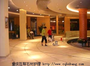 重庆酒店大厅地面石材打磨